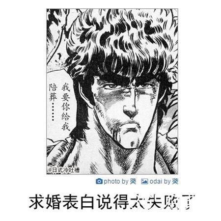 新闻哥：讲方言能救人一命！2015.10.28