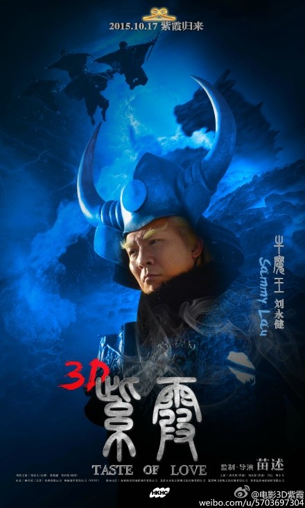 电影紫霞影评 紫霞评价