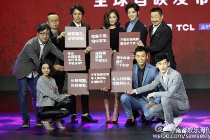 杨幂鹿晗我是证人全球首映礼直播地址