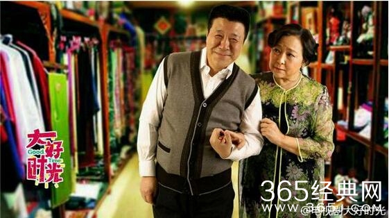 大好时光袁浩爸爸最后和谁在一起了 袁浩爸爸最后和庞阿姨在一起了吗