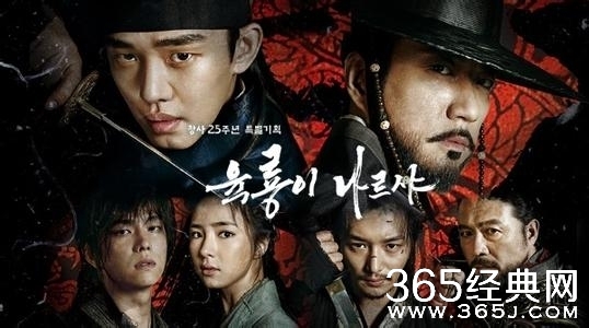 六龙飞天第8集韩语中文字幕在线观看