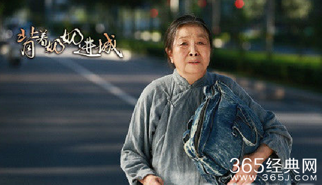 背着奶奶进城什么时候播出 在哪个台播出