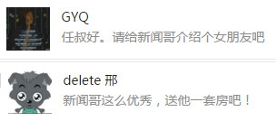 新闻哥：讲方言能救人一命！2015.10.28