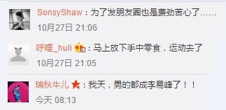 新闻哥：讲方言能救人一命！2015.10.28