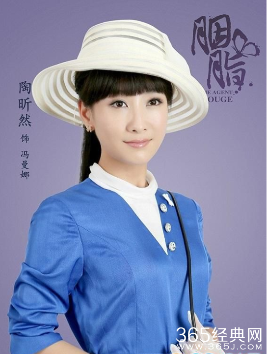 电视剧胭脂中冯曼娜是谁饰演的 胭脂中冯曼娜最后的结局时什么