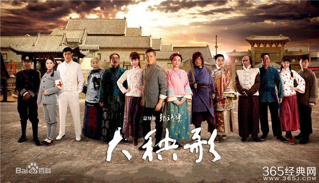 大秧歌更新时间