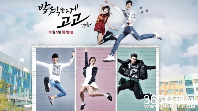 无理的前进第8集韩语中文字幕在线观看