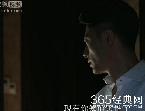 他来了请闭眼第一集中薄靳言对着房间说这就是惩罚到底指什么