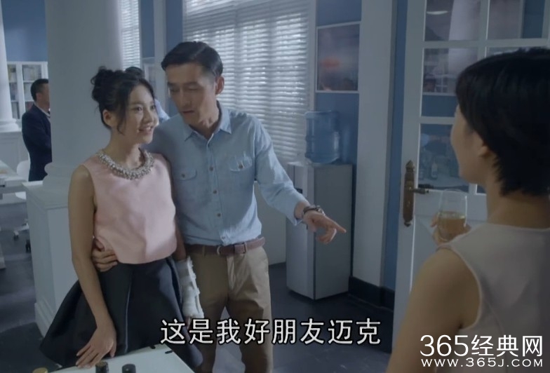 大好时光第24集剧情介绍