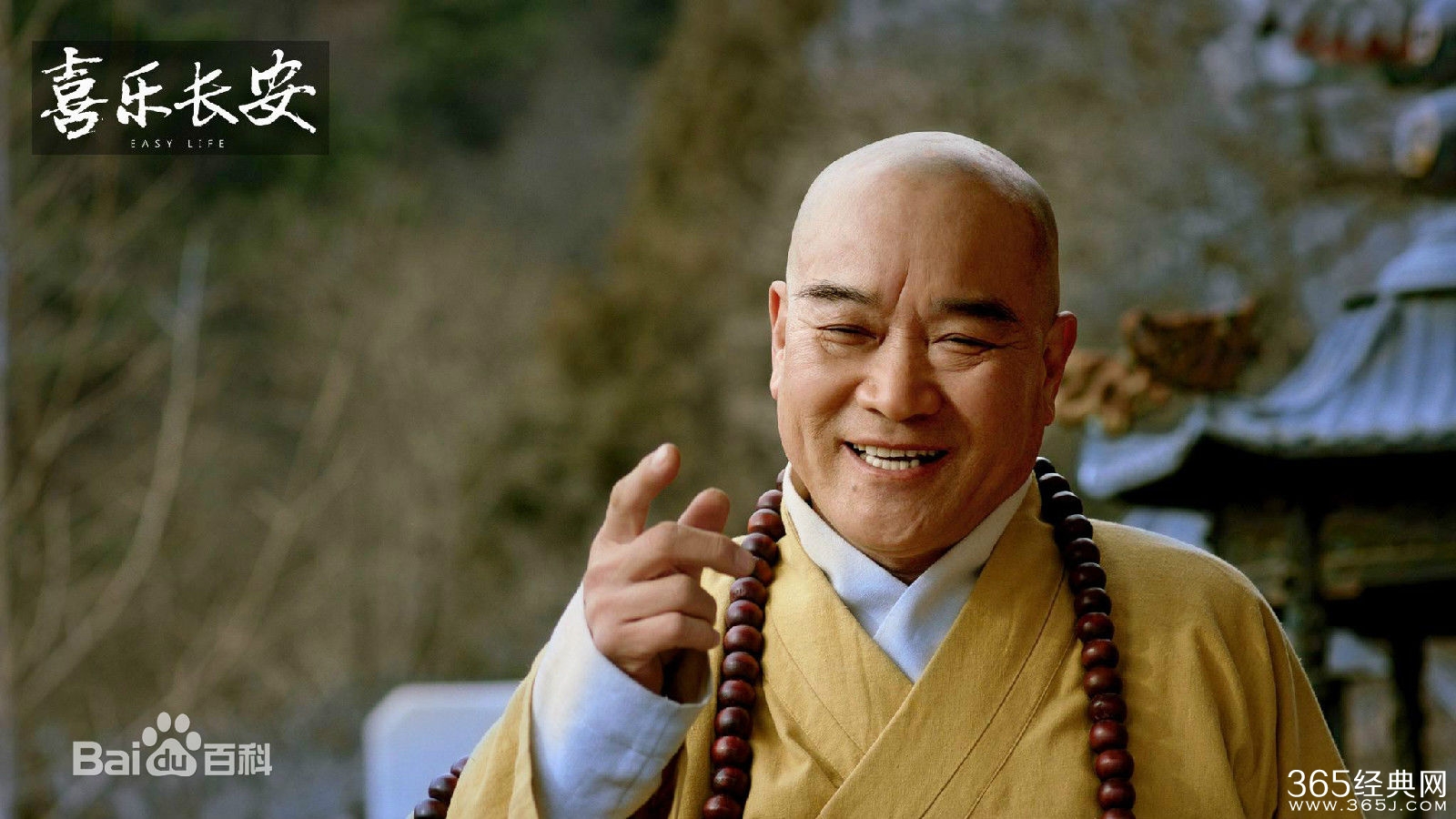 喜乐长安影评 喜乐长安评价