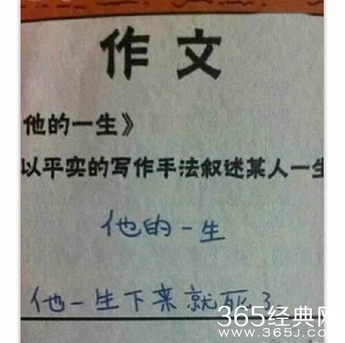 新闻哥：再叫放老虎咬你！2015.10.29