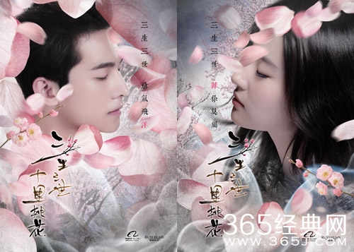 三生三世十里桃花男主角为什么是杨洋 有内幕吗