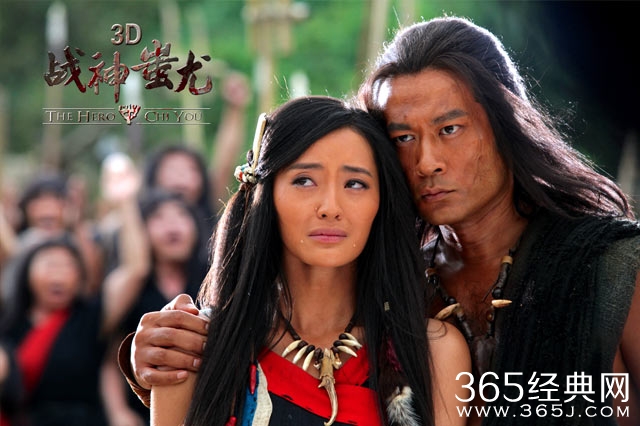 战神蚩尤影评 战神蚩尤评价