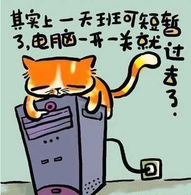 一句话搞笑语录：脱了衣服你是禽兽，穿上衣服你就是衣冠禽兽!