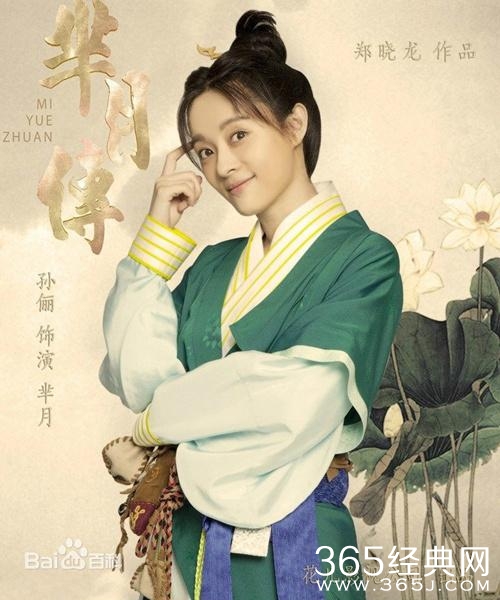 芈月传什么时候上映芈月传剧情介绍演员表