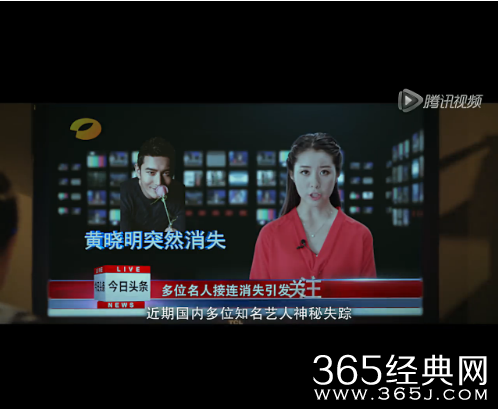 《全员加速中》黄晓明失踪是怎么回事？ 《全员加速中》宣传视频在线观看