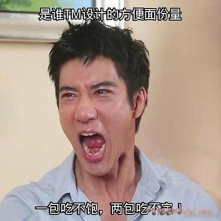 新闻哥：再叫放老虎咬你！2015.10.29