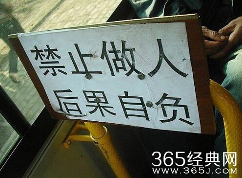 新闻哥：再叫放老虎咬你！2015.10.29