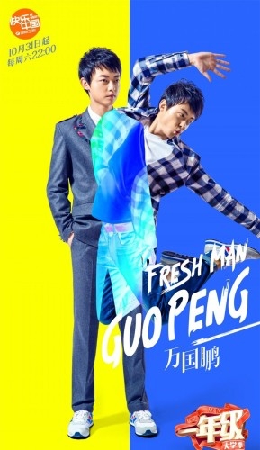 一年级大学季旁听生都有谁 一年级大学季旁听生嘉宾名单