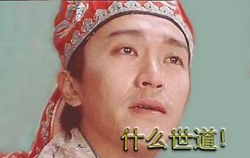 新闻哥：再叫放老虎咬你！2015.10.29