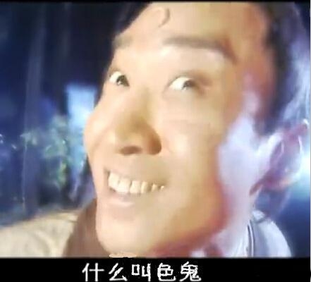 新闻哥：再叫放老虎咬你！2015.10.29