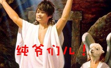 新闻哥：再叫放老虎咬你！2015.10.29