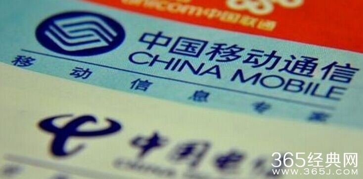 运营商日赚四亿流量不清零影响业绩