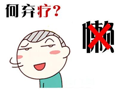 新闻哥：再叫放老虎咬你！2015.10.29