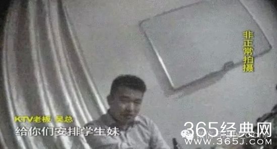 南京一大学内设KTV女生做三陪内幕真相视频观看