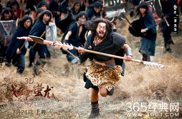 战神蚩尤影评 战神蚩尤评价