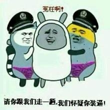 新闻哥：能辨认女汉子的慧眼！2015.10.30