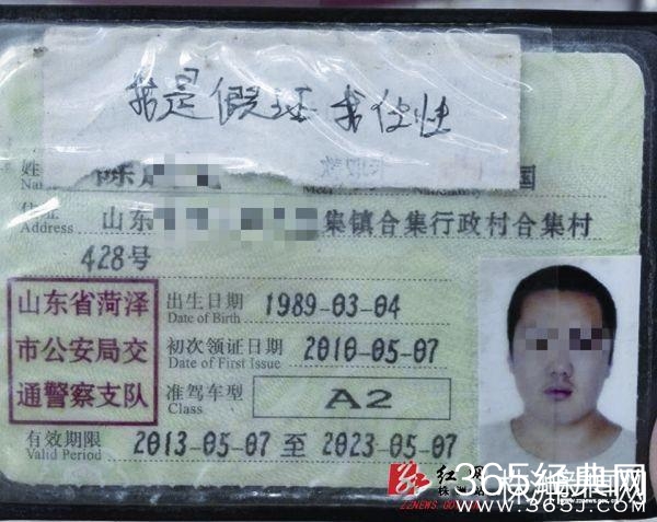 新闻哥：能辨认女汉子的慧眼！2015.10.30