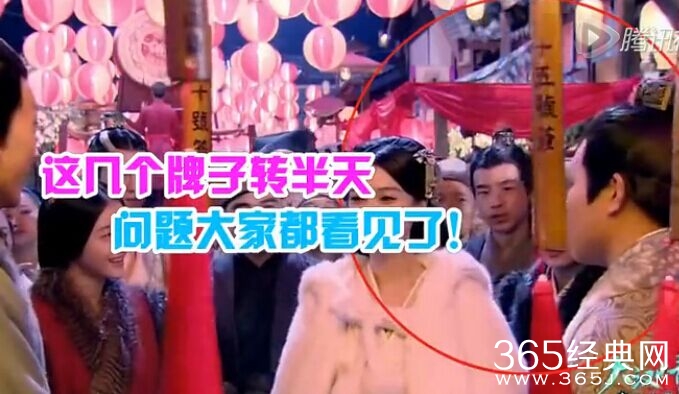 电视剧云中歌穿帮镜头第二期