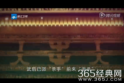 奔跑吧兄弟第三季第一期杀手是谁 跑男3第20151030期杀手是谁