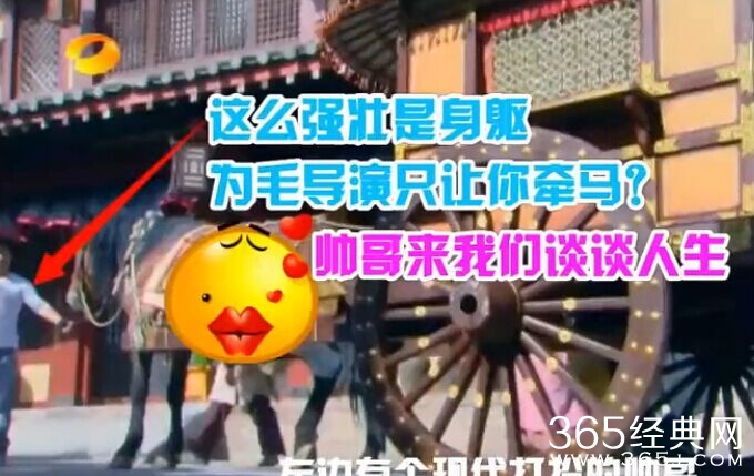 电视剧云中歌穿帮镜头第二期