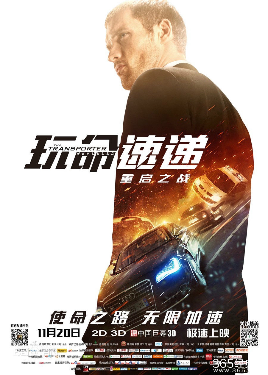 玩命速递：重启之战影评 玩命速递：重启之战评论