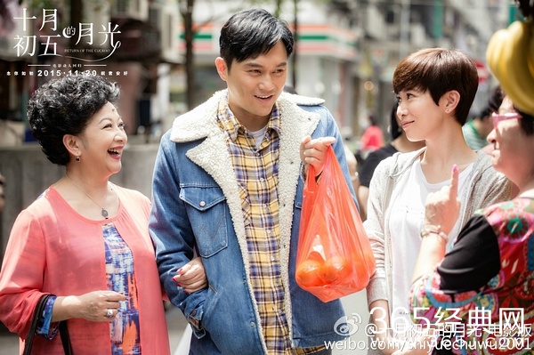 十月初五的月光影评 十月初五的月光评价