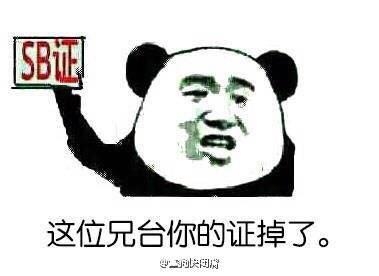 新闻哥：能辨认女汉子的慧眼！2015.10.30