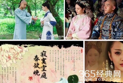 寂寞空庭春欲晚卫琳琅的历史原型人物是谁 历史上康熙喜欢卫琳琅吗