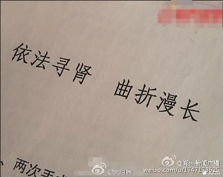 做手术右肾神秘丢失 警方不予立案调查