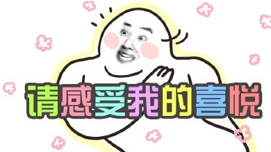 新闻哥：能辨认女汉子的慧眼！2015.10.30