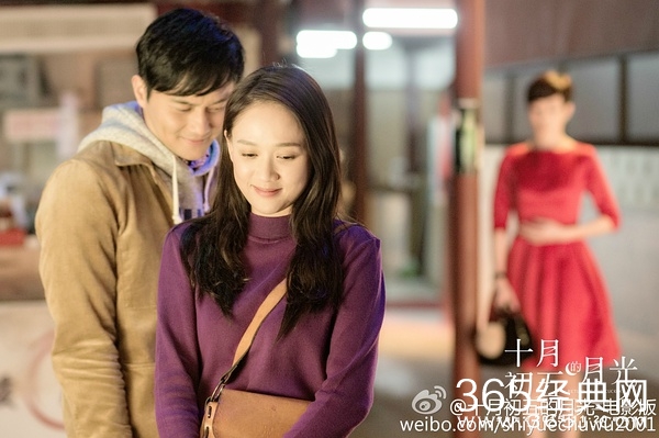 十月初五的月光影评 十月初五的月光评价