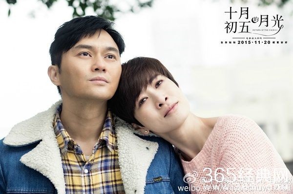 十月初五的月光影评 十月初五的月光评价