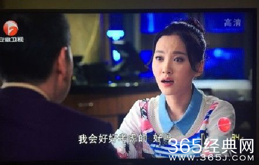 大好时光夏冰冰和老董是什么关系 夏冰冰和老董结婚了吗