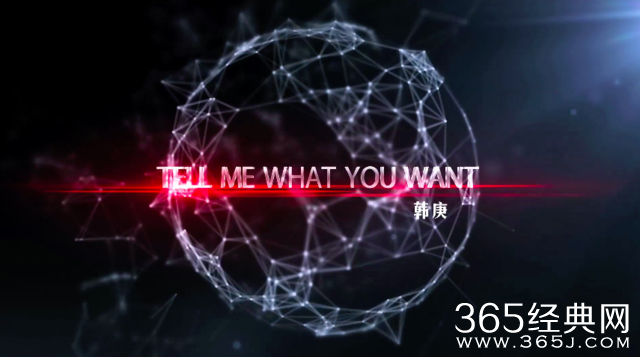 韩庚三庚MV tell me what you want 韩庚tell me what you want试听下载