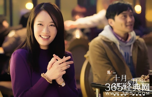 十月初五的月光影评 十月初五的月光评价