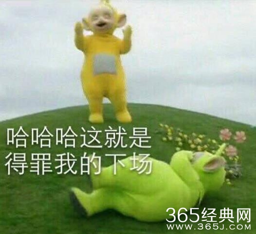 新闻哥：能辨认女汉子的慧眼！2015.10.30