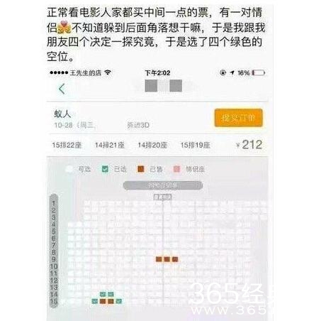 新闻哥：比我帅还是差那么一点。2015.11.02