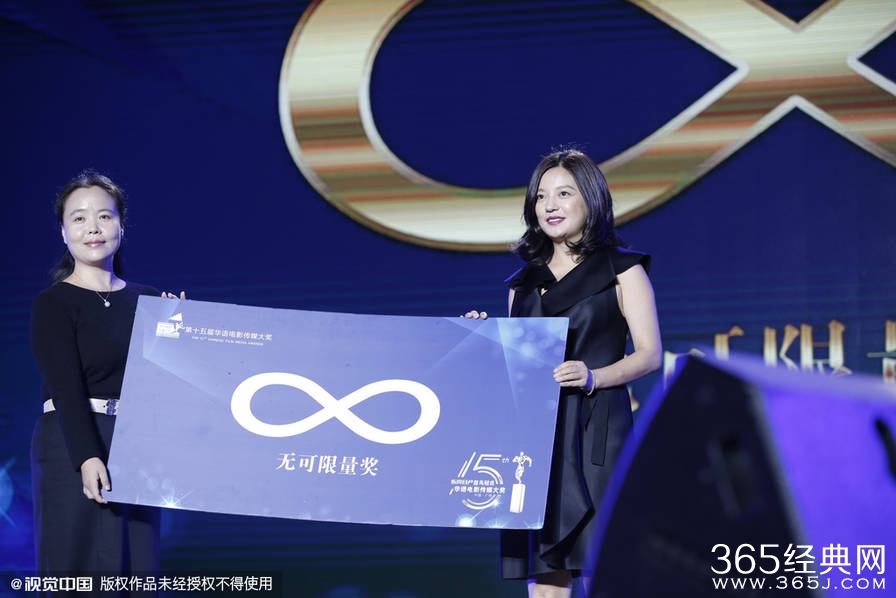 第15届传媒大奖颁奖名单有谁 获奖人员有哪些