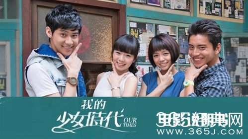 我的少女时代什么时候上映 我的少女时代上映时间